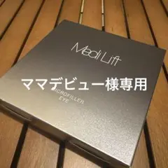 2026年最新】ヤーマン メディリフトの人気アイテム - メルカリ