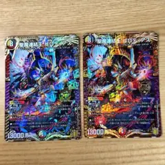 機神装甲ヴァルディオス PSA10 旧枠 初期 デュエルマスターズ SR 機神装甲ヴァルディオス 初期 - メルカリ