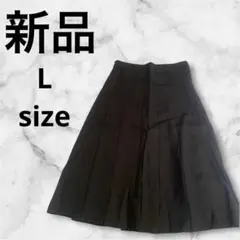 【新品】プリーツスカート ブラック 制服 フォーマル Lサイズ
