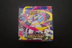 2026年最新】MEGA 拡張パック メガシンフォニア ボックスの人気