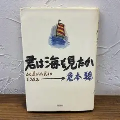 Item thumbnail for item b293af66-d366-4566-ab5f-5f56fa615346