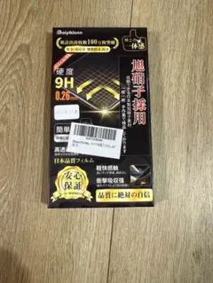 Item thumbnail for item 9b9180ee-9cfd-439a-9fa7-aff42247027b