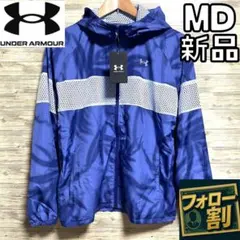 【フォロー割】 新品 アンダーアーマー トレーニングジャケット レディース MD
