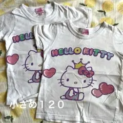 BABYDOLL HELLO KITTY Tシャツ 120サイズ 2枚セット