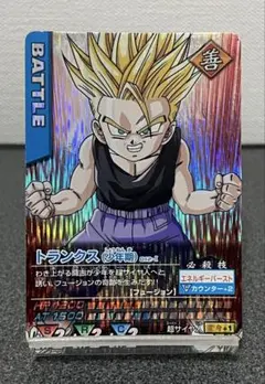2026年最新】ドラゴンボールz1 データカードダスの人気アイテム - メルカリ