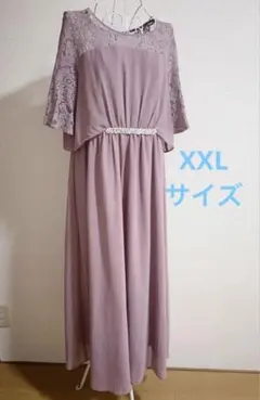 XXL パーティドレス オケージョンドレス ピンク レース ロング丈 マキシ丈