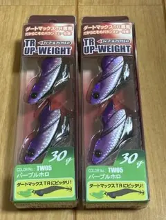 【中古】ダートマックスなどパープル系7本セットケース付 中古】ダートマックスなどパープル系7本セットケース付