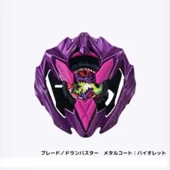 2025年最新】カラーチョイスブースター ベイブレードの人気アイテム