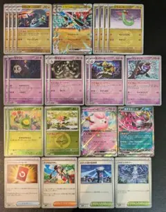 ドラパルトex デッキパーツ 26枚セット ＊24時間以内発送＊