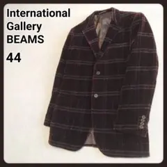インターナショナルギャラリービームス　テーラードジャケット　44