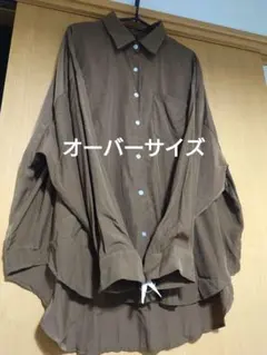 【オーバーサイズ】とろみ系 シャツ【大きいサイズ】