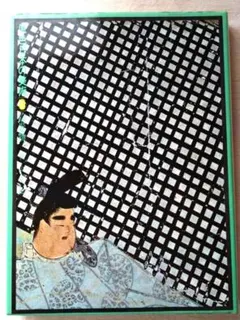 原色日本の美術８　絵巻物　小学館