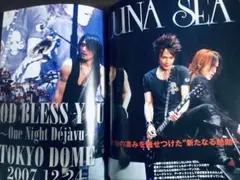 ARENA37℃ SPECIAL 2008年 3月号 LUNA SEA