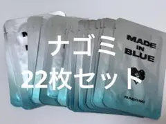 MADEIN S BLUE トレカ アルバム CD 未開封 新品 ナゴミ セット