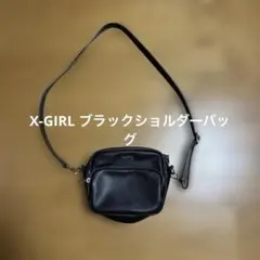X-GIRL ブラックショルダーバッグ