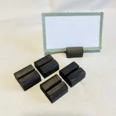 大人気シリーズ再販！ミニミニ木製 カードスタンド・什器 5個セット【ブラック】