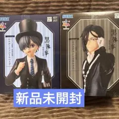 「黒執事-寄宿学校編-」 シエル・ファントムハイヴ & セバスチャン・ミカエリス