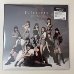 Juicetory
