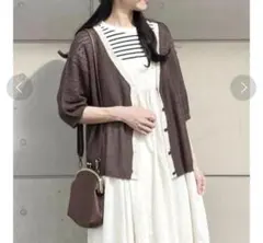 新品未使用タグ付き　バイカラースカラップVネックカーディガン　モカ