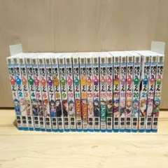 魔入りました！入間くん 漫画 1〜23巻 まとめ売り　非全巻セット