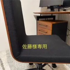 【専用】椅子のみ発送用ページ（送料込み）