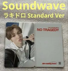 TWS NO TRAGEDY Musickorea ラキドロ シニュ① - メルカリ