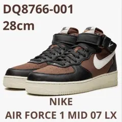 新品　NIKE AIR FORCE 1 MID 07 LX ナイキ　変え紐付き