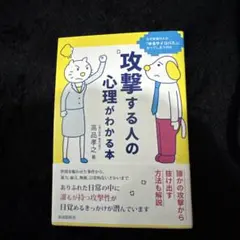 みなとみらい様 リクエスト 2点 まとめ商品