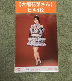 LOVE イコラブ 野口衣織 生写真 劇薬中毒 歌唱衣装② - メルカリ