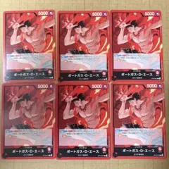 ワンピースカードゲーム　決戦の刻　ポートガス・D・エース6枚　OP16-001のサムネイル
