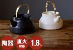ち*か様 ヤカンのサムネイル
