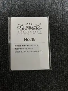 Z/X キラキラサマーコレクション No.48 UiDOL ラストエンヴィー