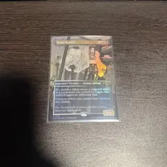 テイサ・カルロフ/Teysa Karlov ボーダーレス　FOIL