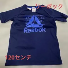 リーボック 速乾Tシャツ 120センチのサムネイル