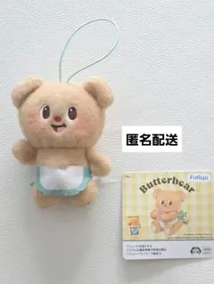 Butterbear ぬいぐるみマスコット