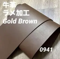 0941 本革　牛革　姫路レザー　材料　革ハギレ　レザークラフト　素材　革