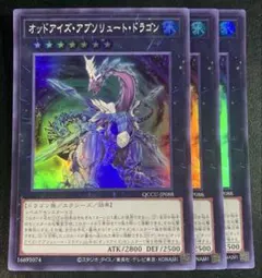デオキシス ex ギフト エメラルドver Deoxys EX Gift - メルカリ