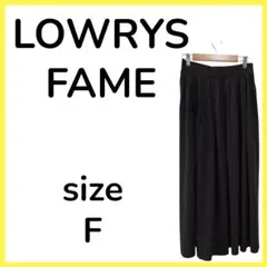 LOWRYS　FARM ローリーズファーム ブラック ロングフレアスカート　F