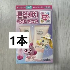 Item thumbnail for item 733bee37-63a9-4530-9206-c3480ce36a9d