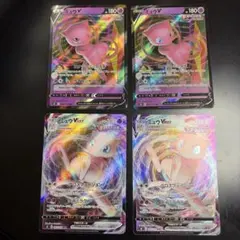 ミュウVMAX RRR S8 フュージョンアーツ 040/100 ミュウv rr