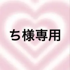 treasure ヨシ 缶バッジ