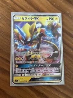 Item thumbnail for item c1ea38bf-ca9c-4f35-93d5-ff81b25a51f5