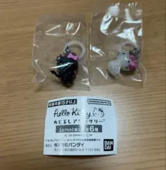 ハローキティ めじるしアクセサリー ガチャ