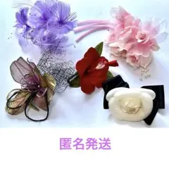 フラワーコサージュセット　（ピンク、白、赤、紫、濃い紫）　昭和、平成レトロ