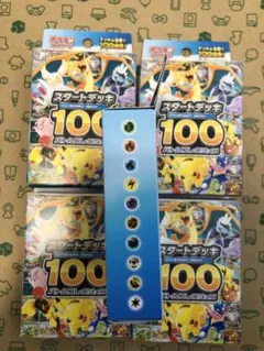 スタートデッキ100 金属反応あり2箱 - メルカリ