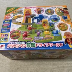 アンパンマン育脳ドライブワールド