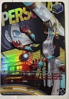 ヴァンガード ペルソナ 30th コウゼオン　PSRR