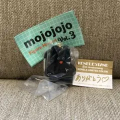 mojojojo Figure Mascot Vol.3 モジョジョジョ