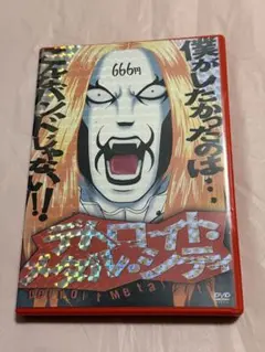 デトロイトメタルシティDVD