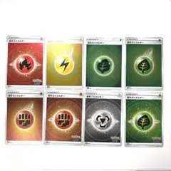 ポケモンカード 基本エネルギー 5種 8枚セット